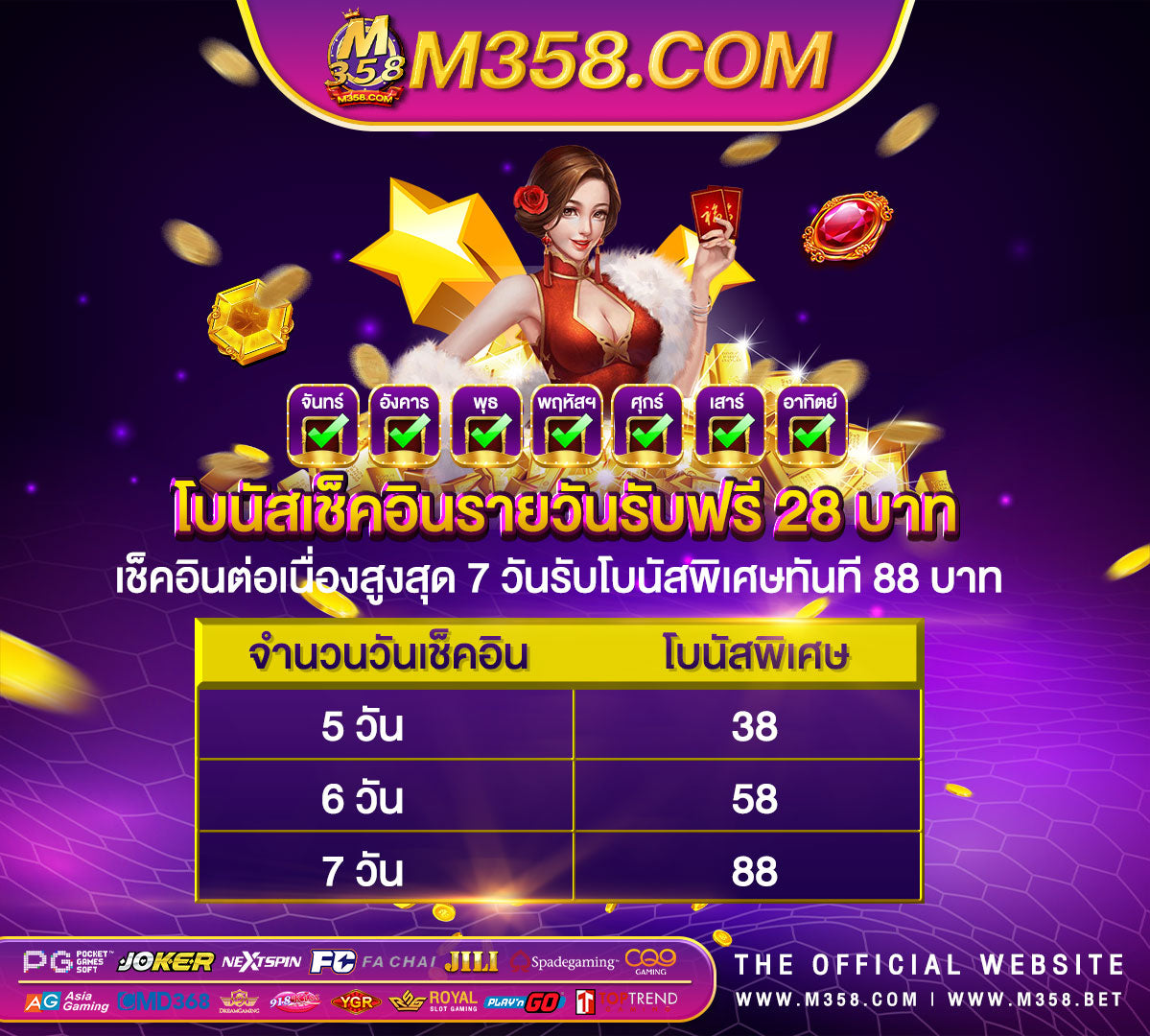 คา สิ โน ออนไลน์ ฝาก เงิน ผ่าน ตู บุญ เติม เช็ค มาตรา 33 เงิน เยียวยา รอบ 2